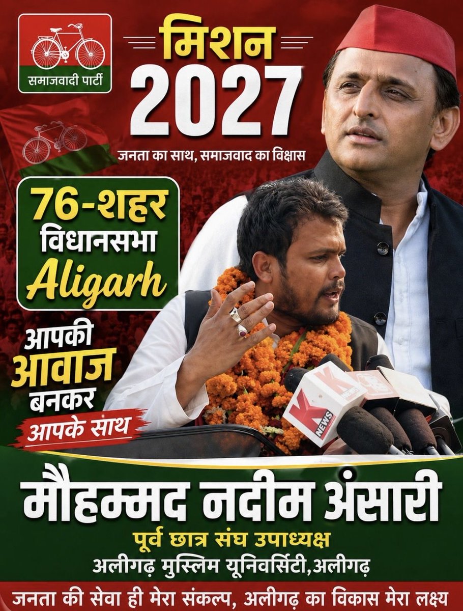 MOHD NADEEM ANSARI tweet media