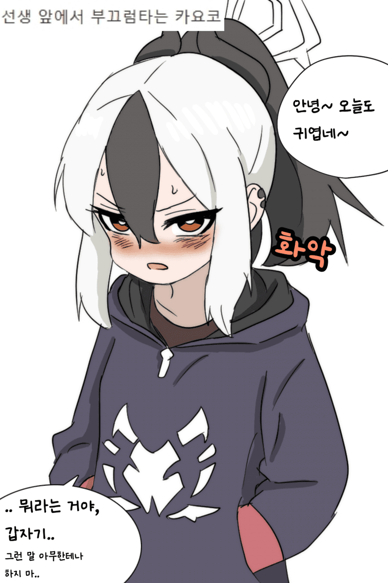 RAD (@RAD0885) / Posts / X