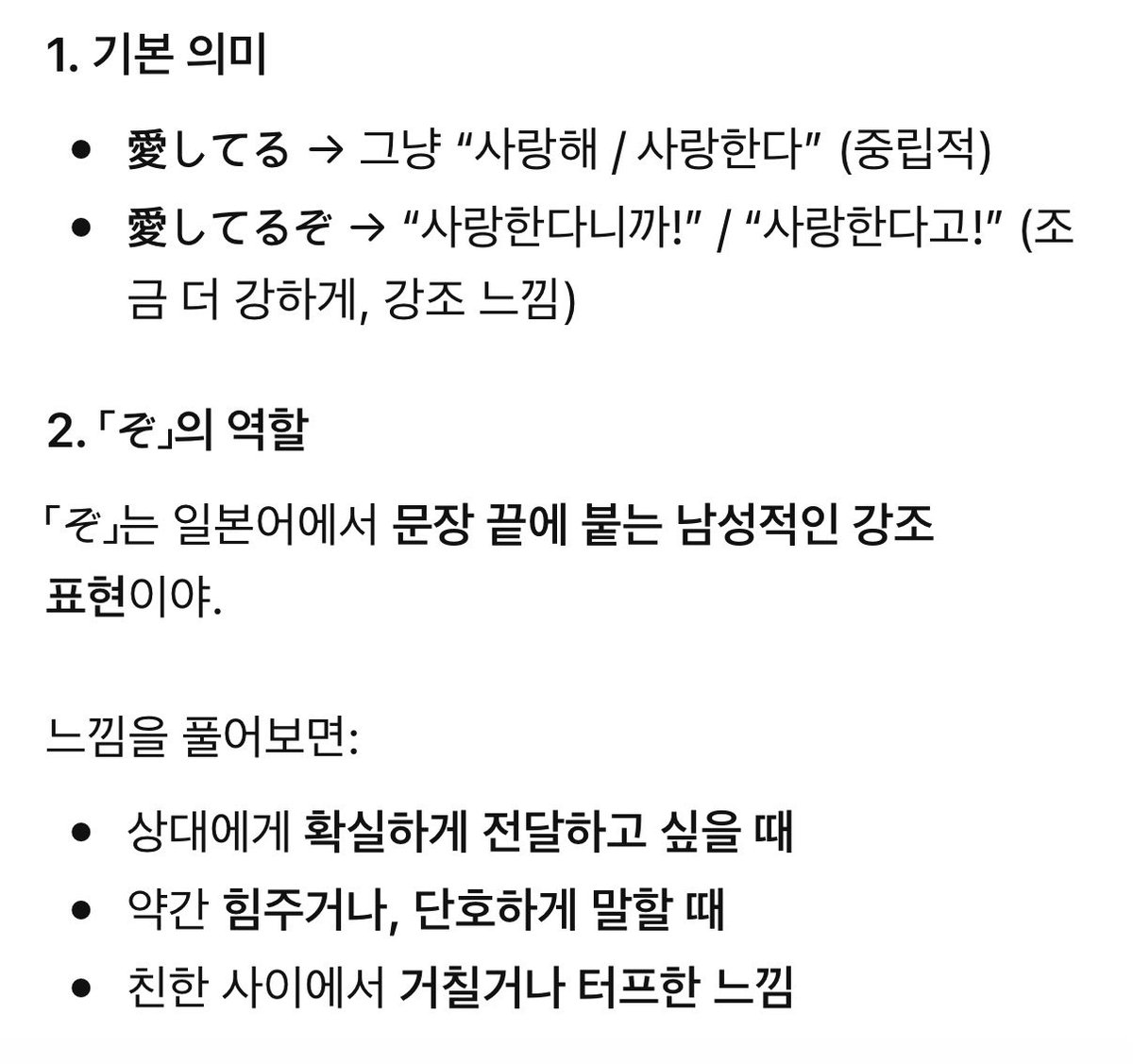 케유냥// tweet media