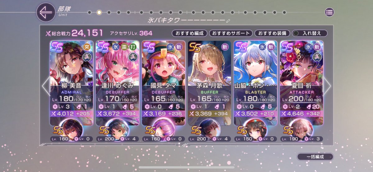 らぶちーの tweet media