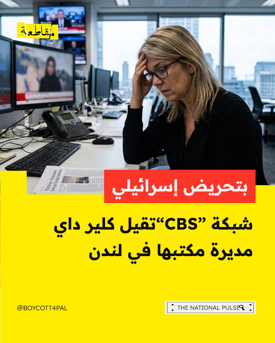 مقاطعة tweet media