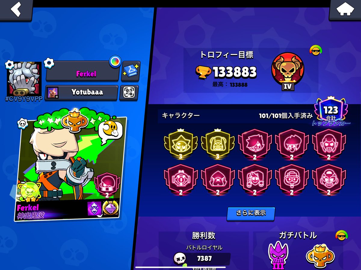 よつば tweet media