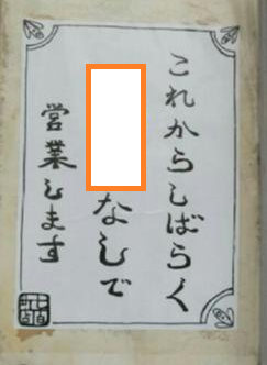 大喜利お題ロボ tweet media