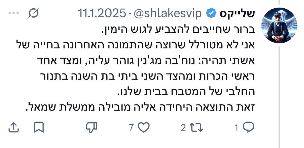 Yosef Yisrael tweet media