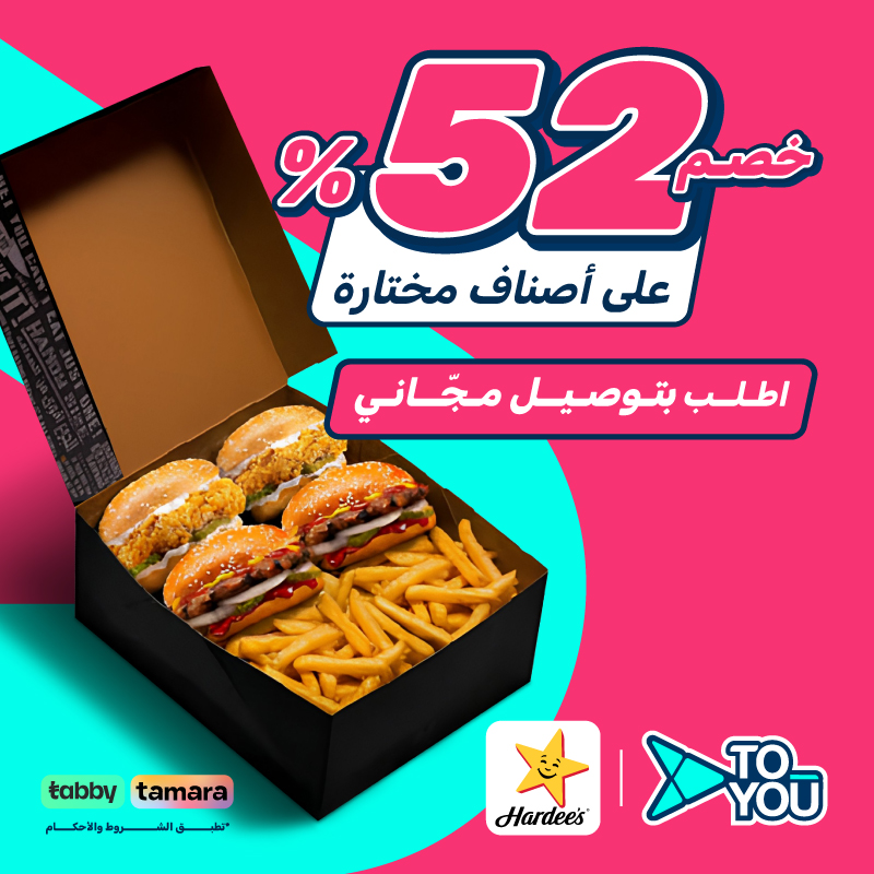 ToYou | تويو tweet media