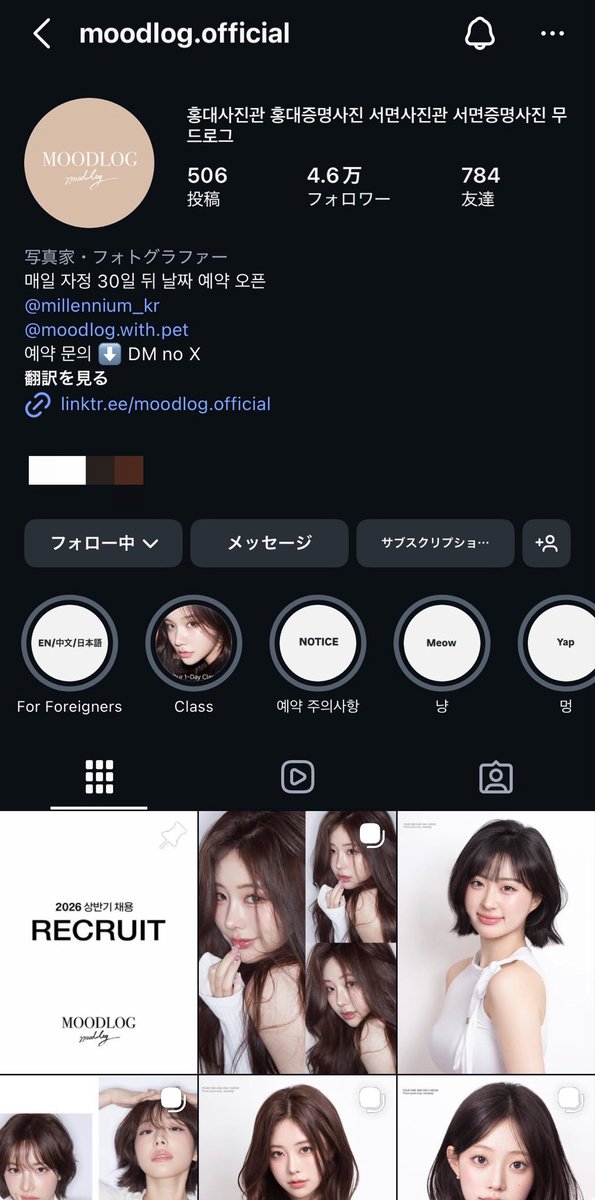 ｽｴ🇰🇷💄 💕 🪞 💖 💋✨ 💗 💅 tweet media