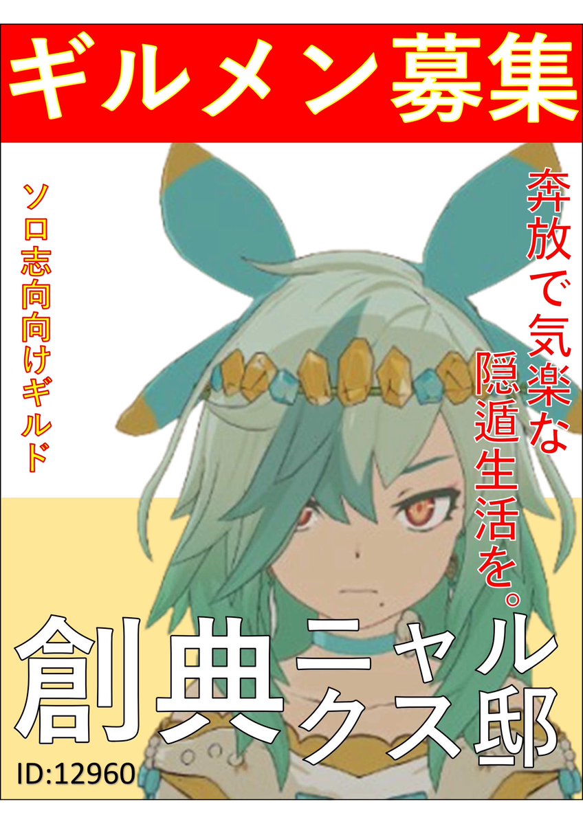 パンダピラニア tweet media