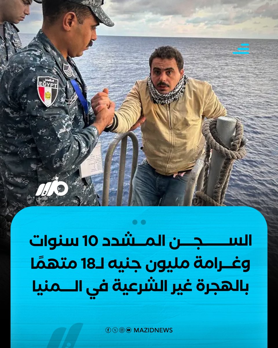 مزيد - Mazid tweet media