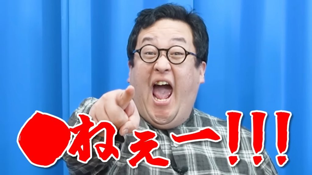 ネさん tweet media