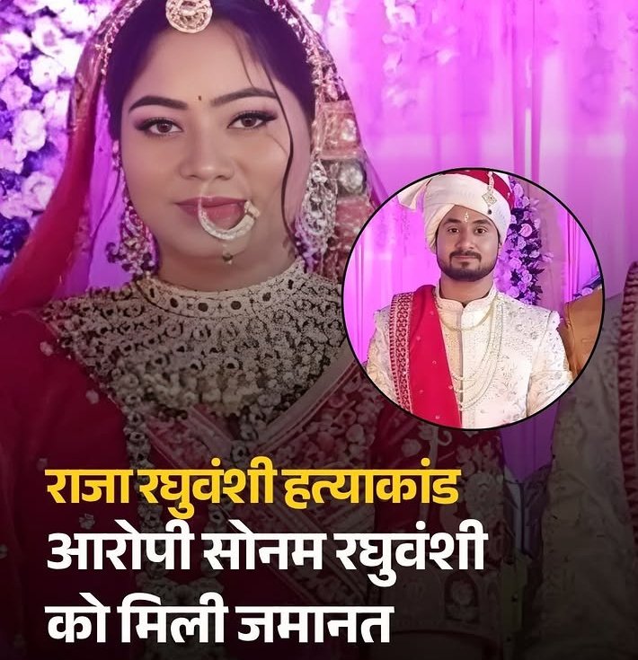 Jyoti Thakur tweet media