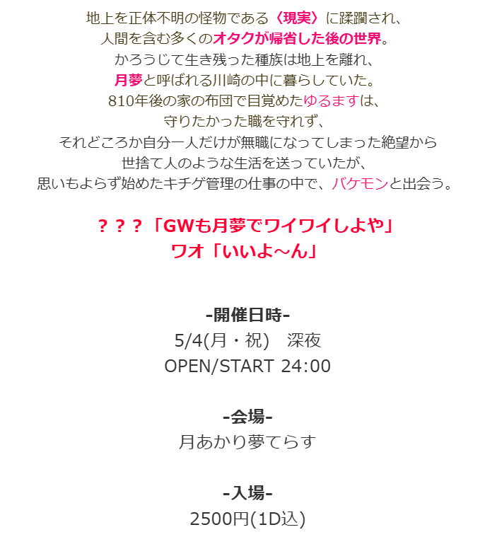 らいち tweet media