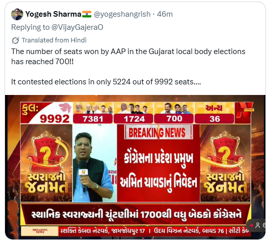 Boby Varghese tweet media