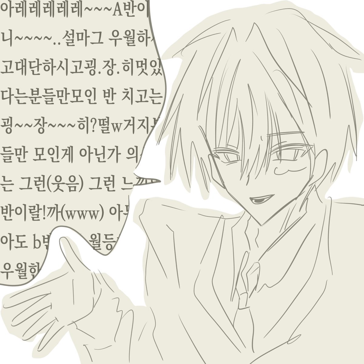 누잉 tweet media