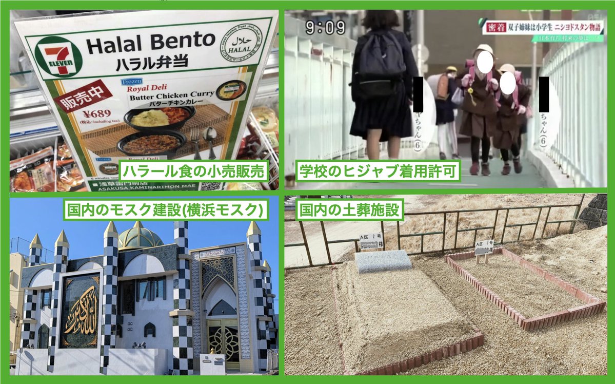 日本人はもう少し怒れ tweet media