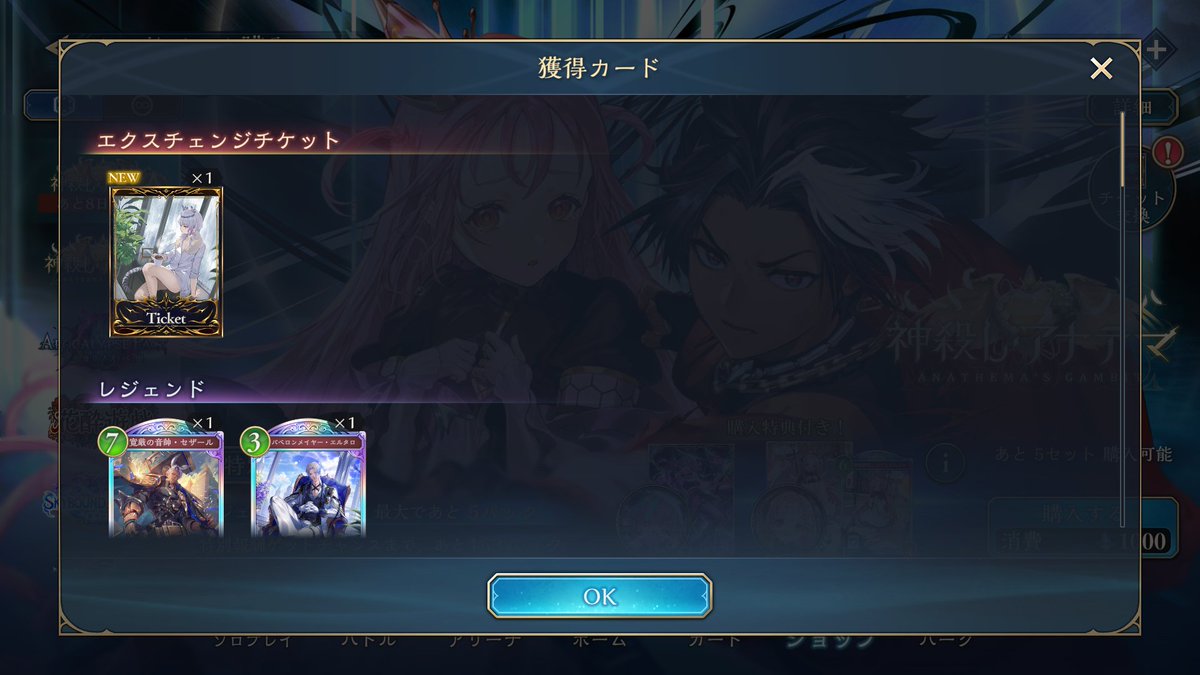 おっとっと tweet media