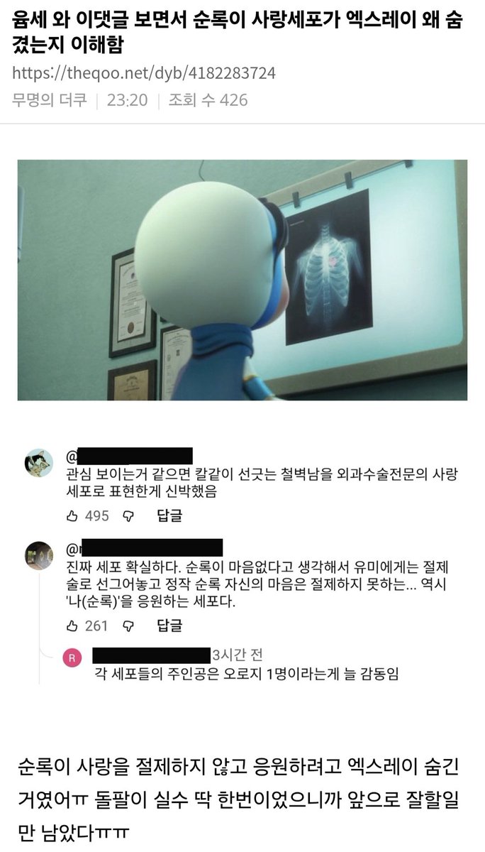 포도🕯️ tweet media