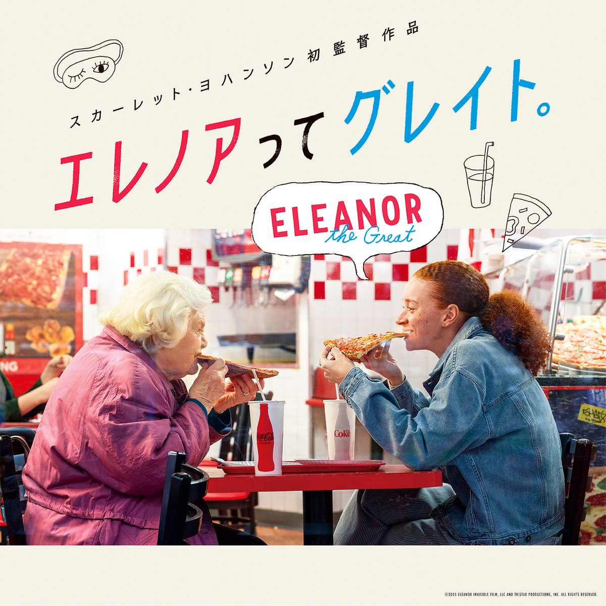 映画『エレノアってグレイト。』公式 tweet media