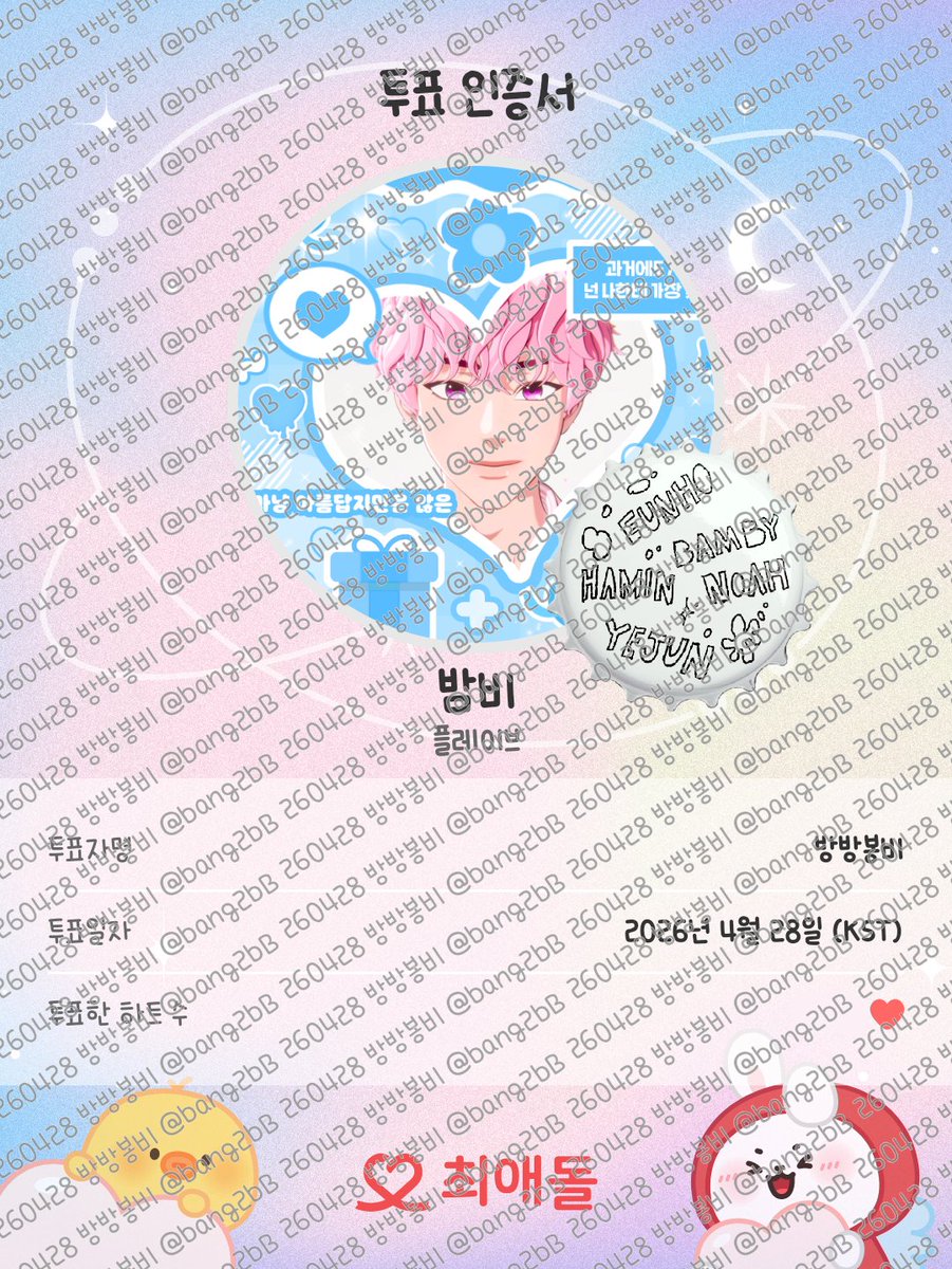 방방봉비 tweet media