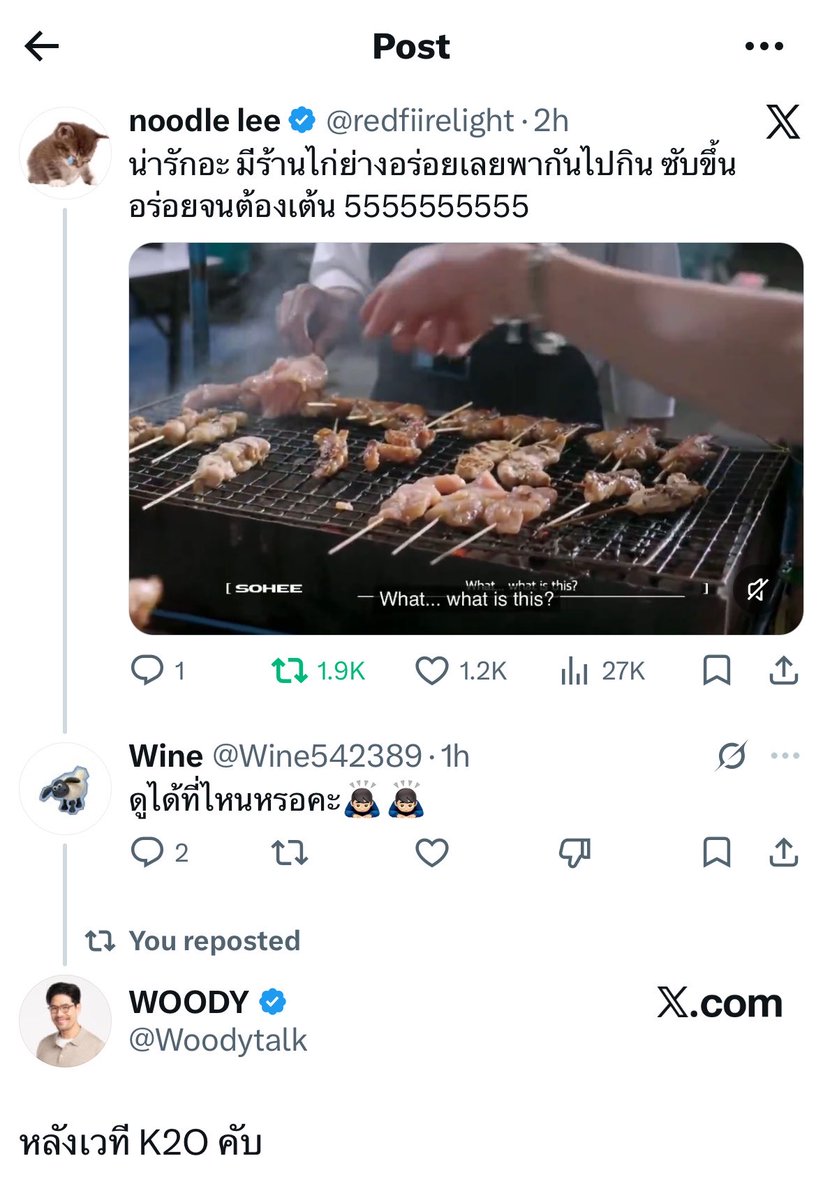 nini tweet media