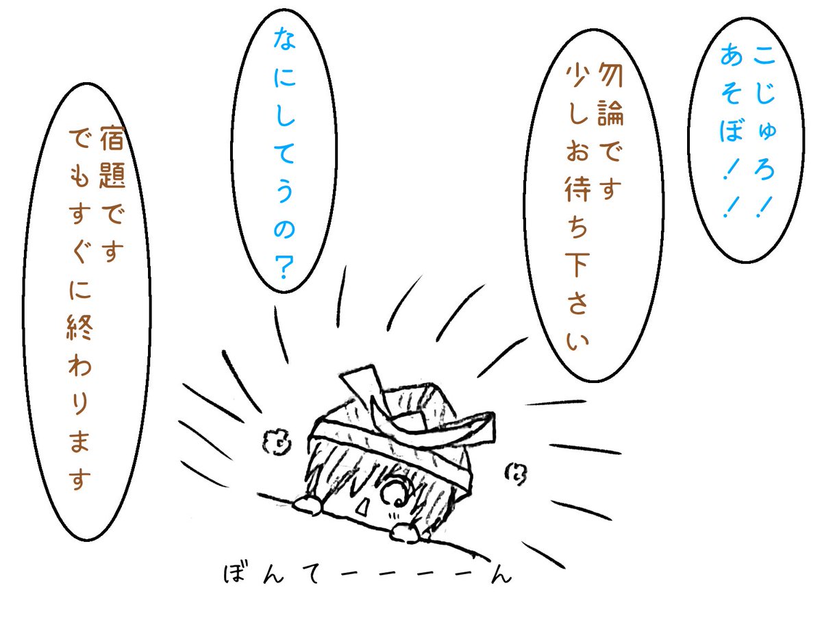 かるみかん tweet media