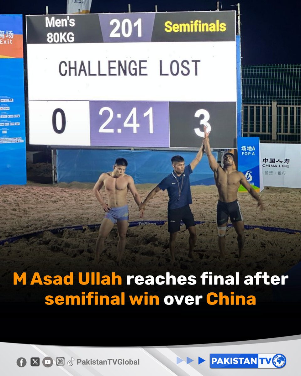 PakTVGlobal's tweet photo. M Asad Ullah advances to the final in the men’s 80kg category after a strong semifinal victory over his opponent from China, securing a place in the championship bout.
#AsadUllah #ChampionshipFinal #WrestlingVictory #RoadToGold #PakistanTV https://t.co/uk6PkZwje2