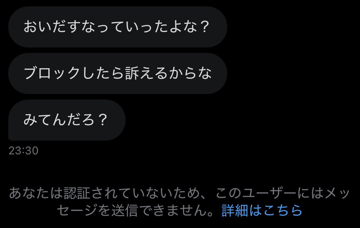 宵白ねむ@‼️ご依頼募集中‼️ tweet media