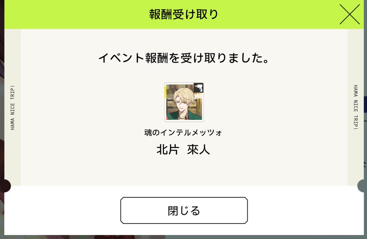 める🍜 tweet media