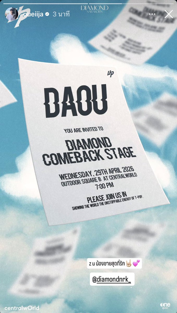 ไดโน่ออนเดอะเวย์ใส่เพชรอุ้มแมวมีลักยิ้ม🚗😻💎🐰🦖 tweet media