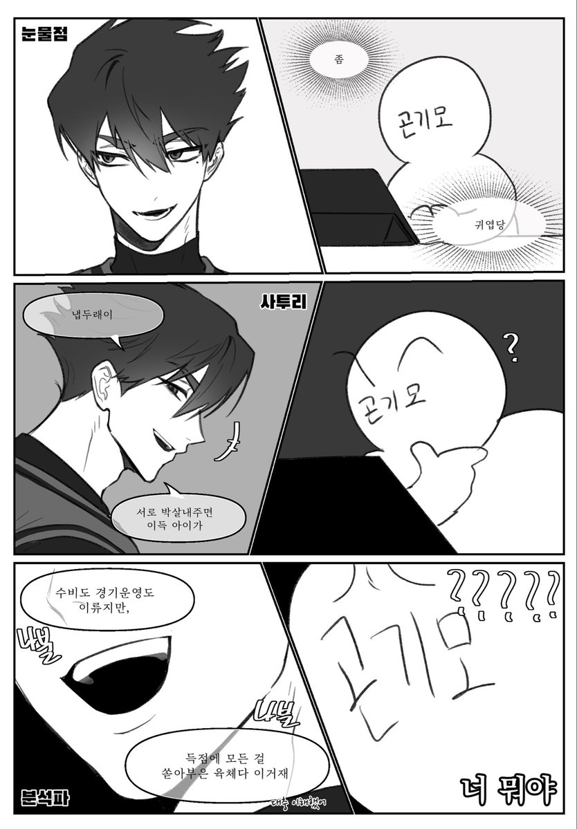 곤기모 tweet media