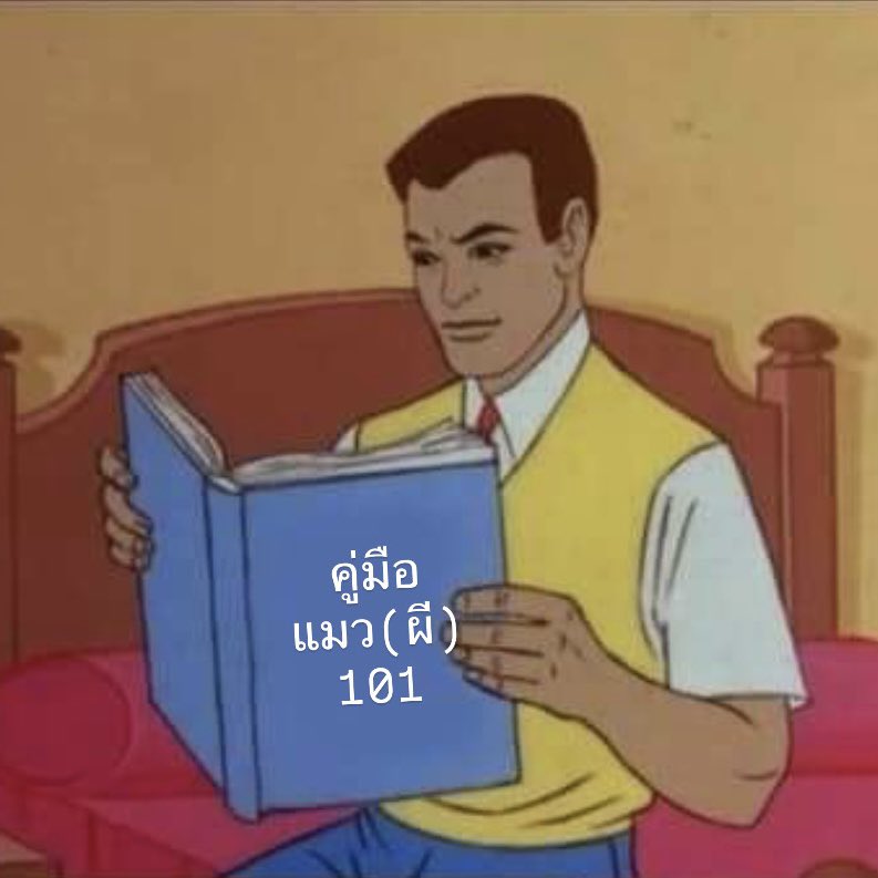 3AM ตีสาม | debut 02.05.26 tweet media