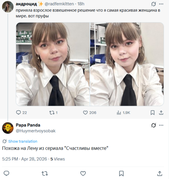 андроцид ✨ tweet media