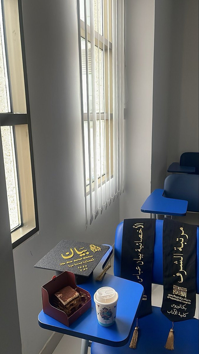الأخصائية بَيان . tweet media