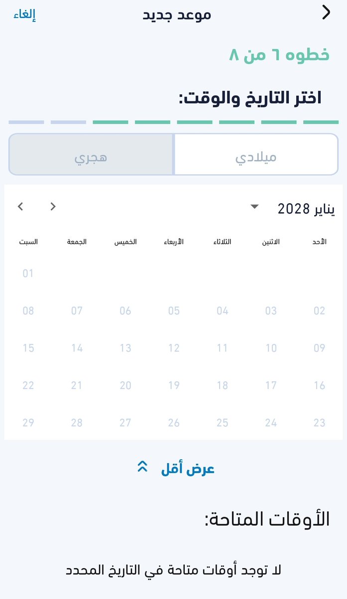 سوبر و مان tweet media