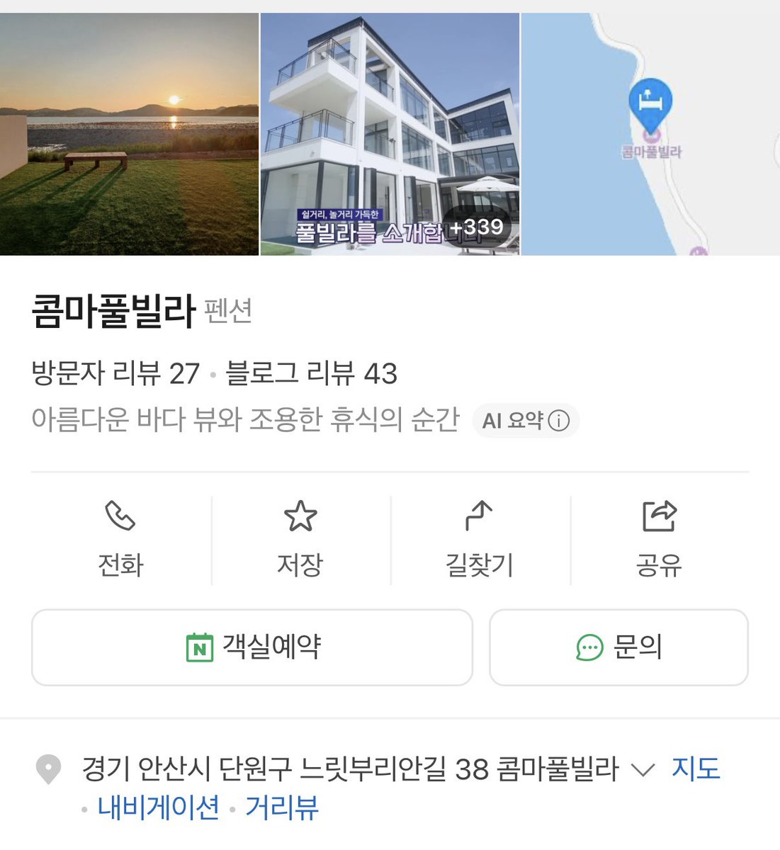 공삼 ˚𖦹⋆ tweet media