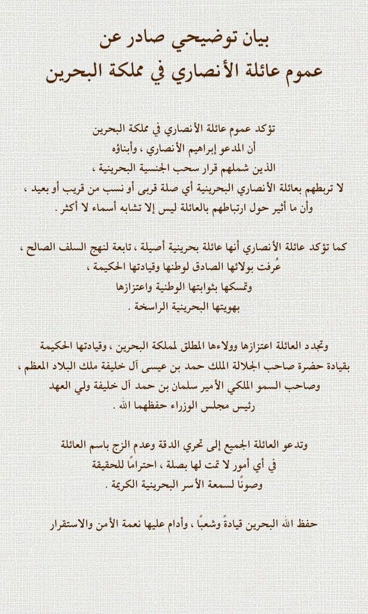 ملتقى قبيلة الأنصار tweet media