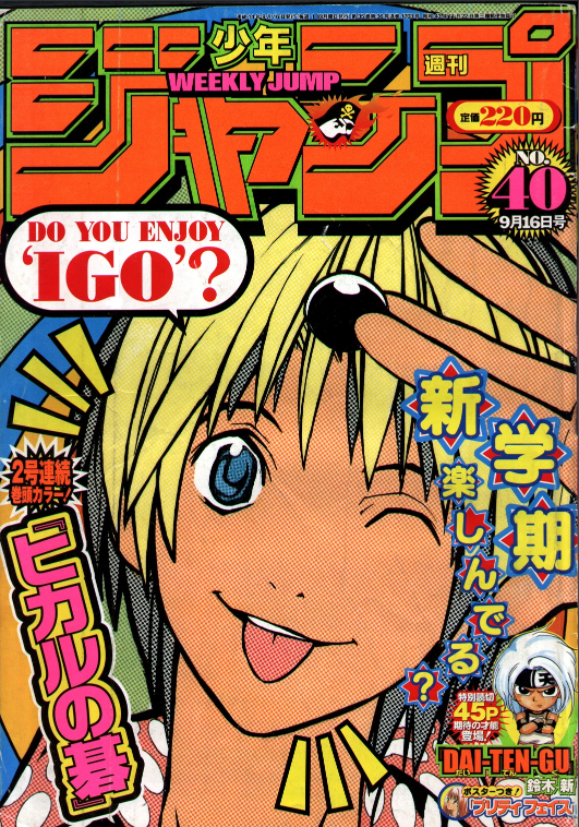 MewFake 🇵🇸 tweet media