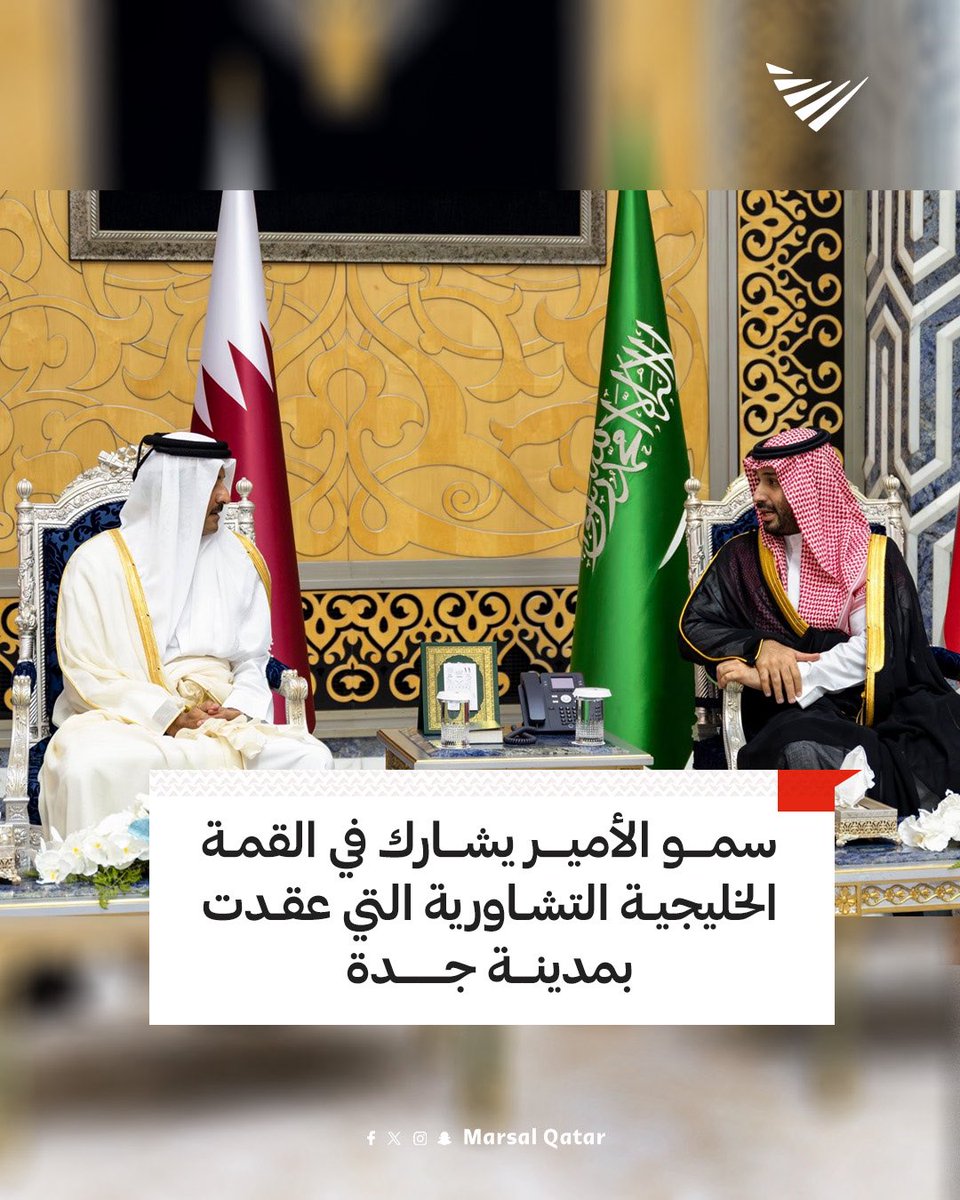 مرسال قطر tweet media