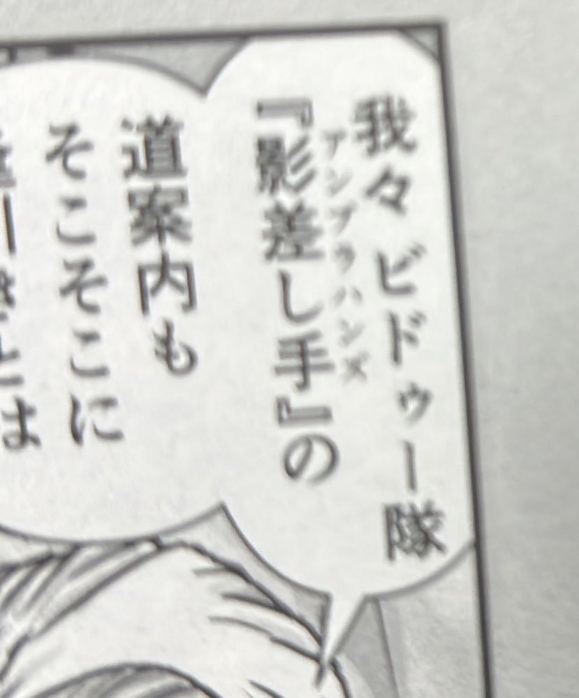 不働庵 六休(愉悦卿) tweet media