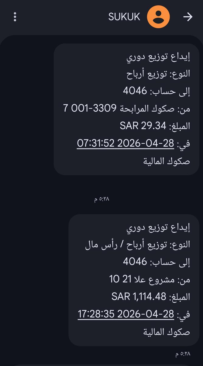 لمحة استثمارية tweet media
