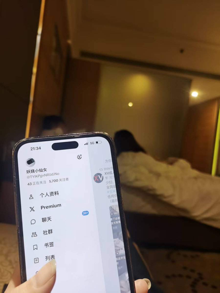 妖娆小仙女 tweet media