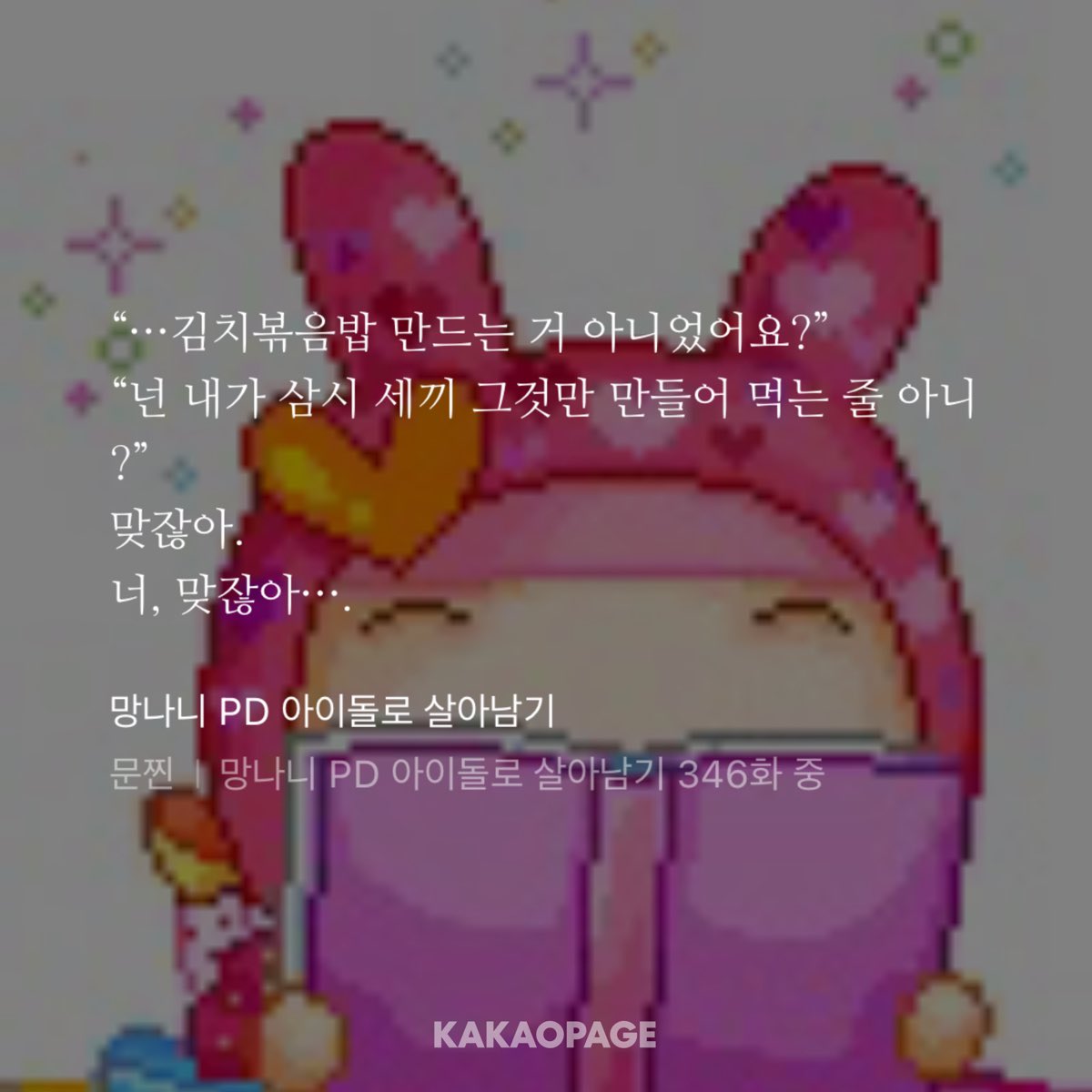 dusik2 tweet media