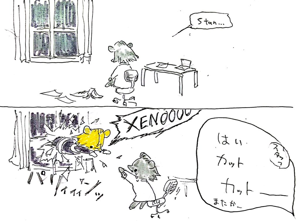 たてかま tweet media