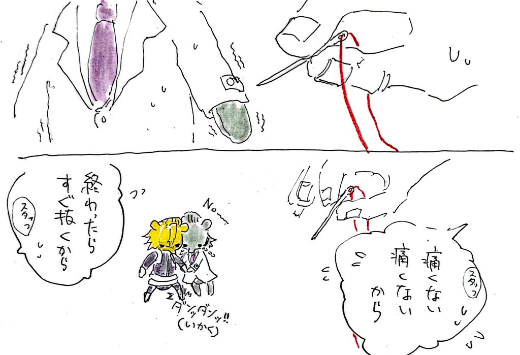 たてかま tweet media