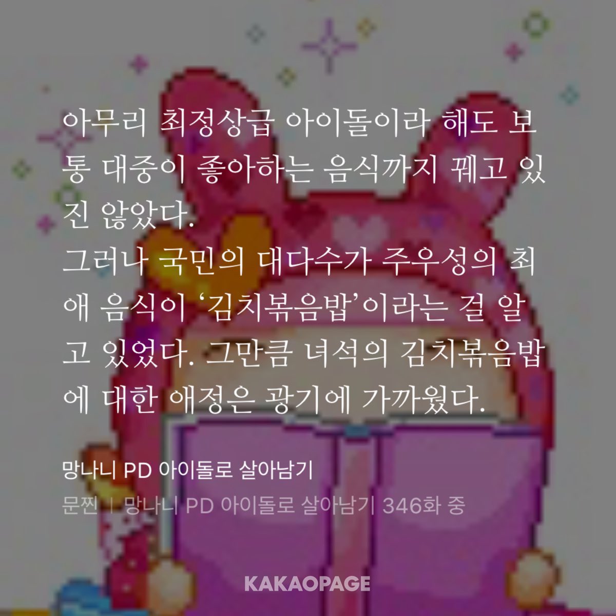 dusik2 tweet media