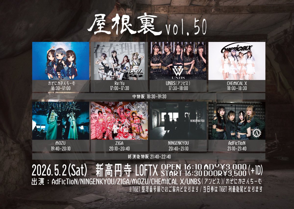 Re:Yu 【公式】 tweet media
