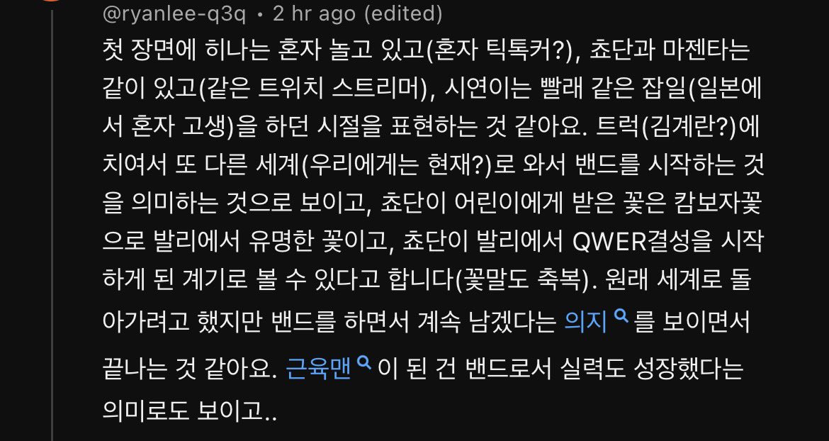 QWERDiary tweet media