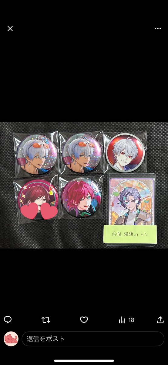 deco__cafe's tweet photo. @N_3838_n はじめまして、検索より失礼します。お借りした画像1💕と画像2💖を1:1で交換していただけないでしょうか？郵送希望です。ご検討のほどよろしくお願いいたします。 https://t.co/YLYOxGBHR7