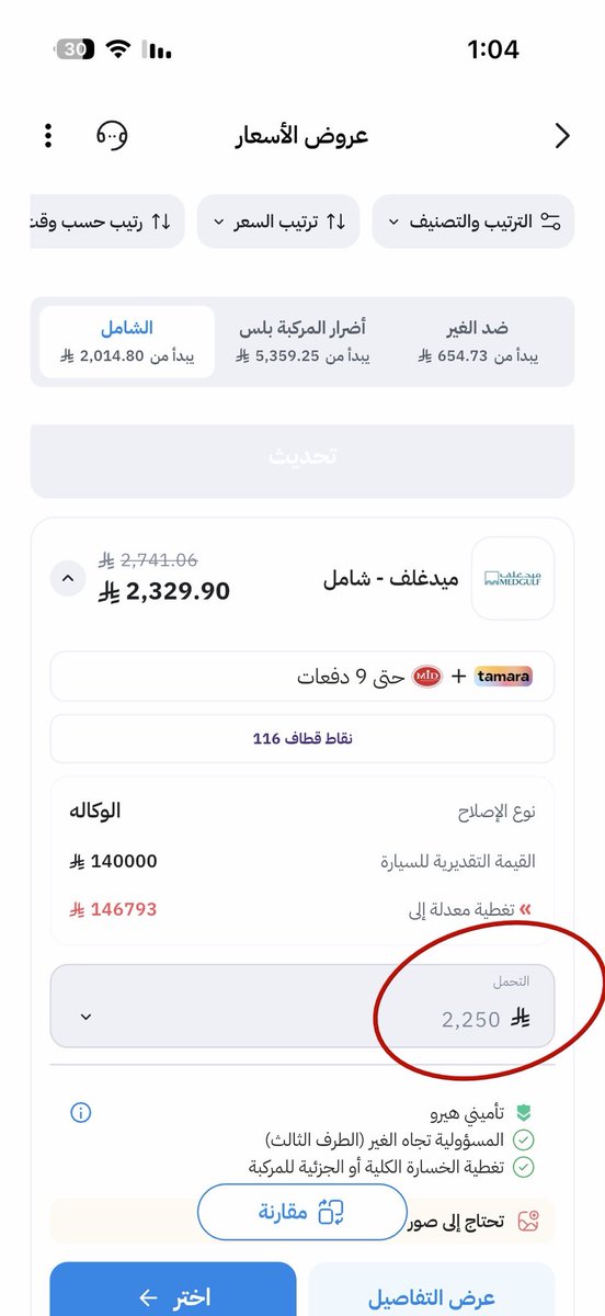 فهيد tweet media