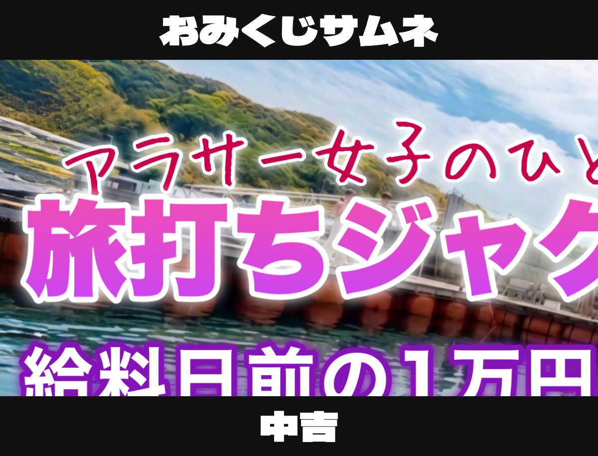 人生いちかパチか@パチンコYouTuber tweet media
