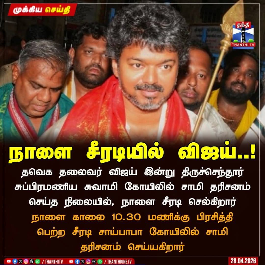 Blue Sattai Maran tweet media